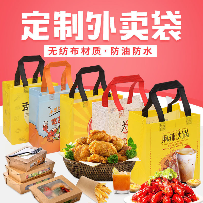 咸阳市无纺布袋和纸袋的区别