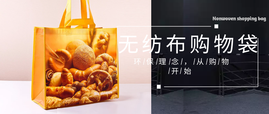 咸阳市为什么选择联诚无纺布购物袋？