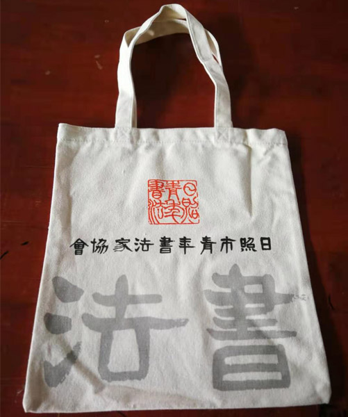 咸阳市帆布袋定做流程