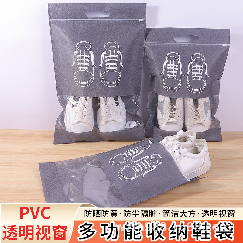 咸阳市无纺布鞋子收纳袋