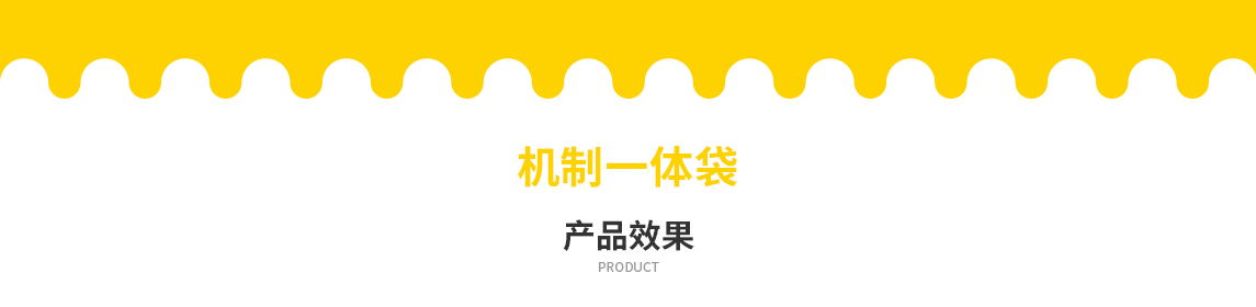 咸阳市无纺布立体袋定做需要注意一下几点